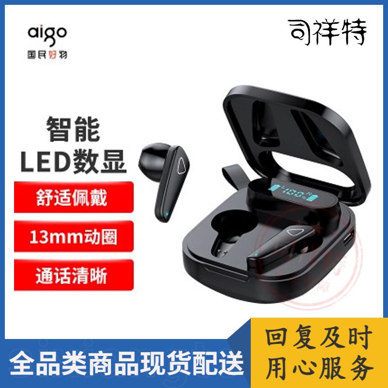 爱国者 T23真无线蓝牙耳机 半入耳式触控 屏显电量 手机电脑通用 黑色