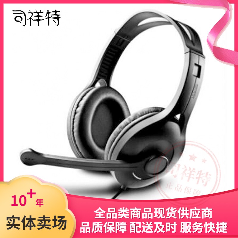 漫步者(EDIFIER)K800 USB接口 高品质游戏耳机 电脑耳机 电脑耳麦 黑色