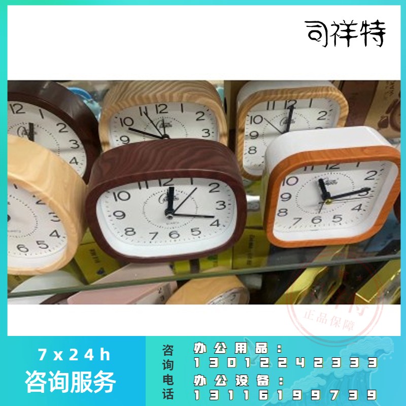 康巴丝 学生用超大铃声闹钟起床神器简约台钟净音儿童闹钟床头老人闹表钟