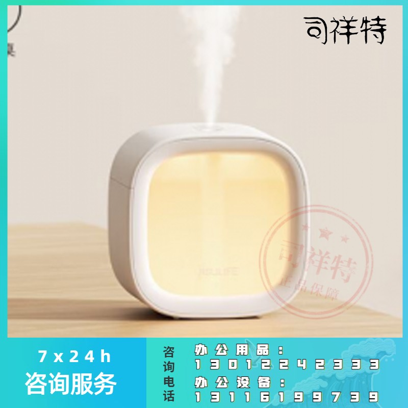 几素HU18迷你仓加湿器300ML