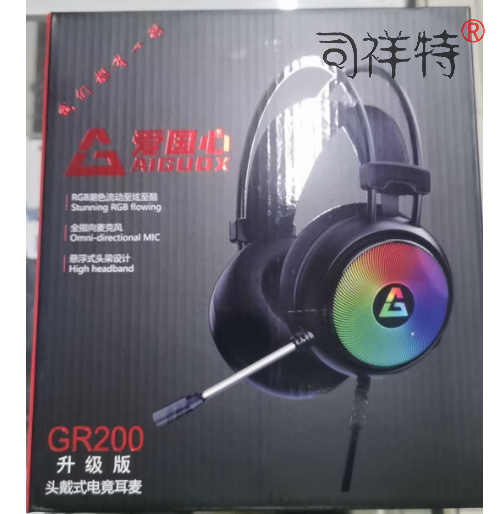 司祥特GR200升级版头戴式电竞耳麦USB GR200