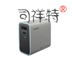 司祥特 65W 2C1A 氮化镓充电器