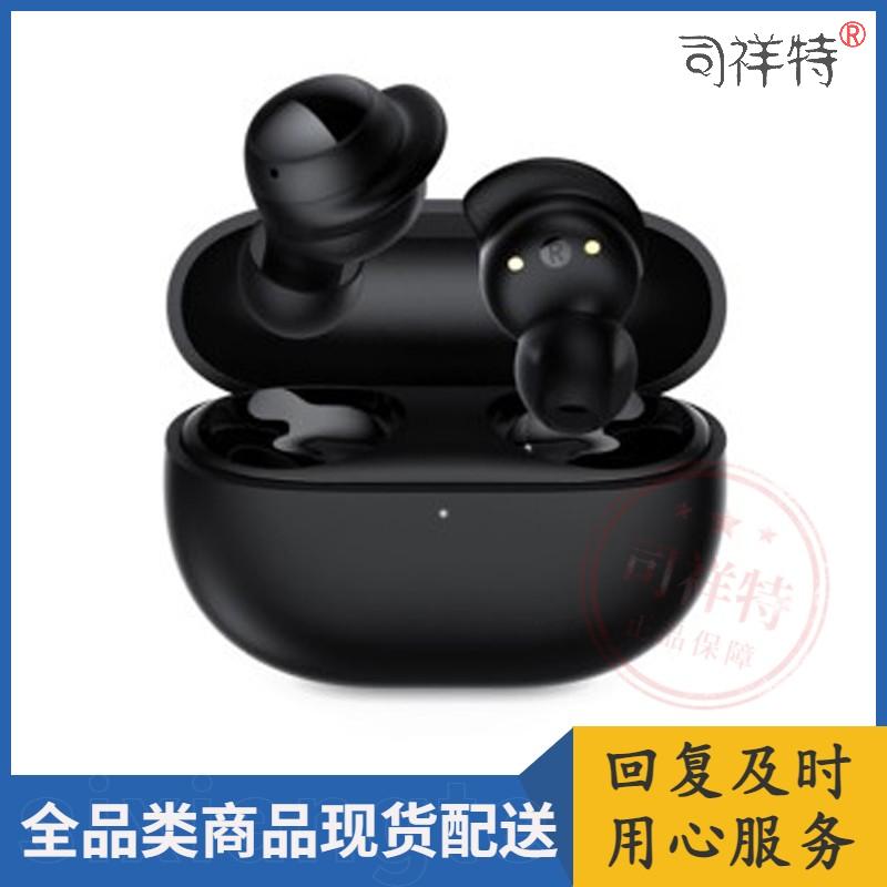 小米(MI)Redmi Buds3青春版 BHR5302CN无线耳机 蓝牙5.2 SKU:SXT101723