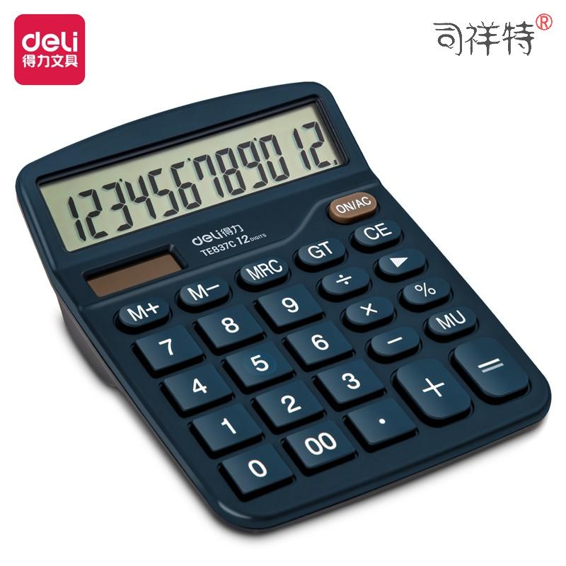 得力TE837C桌面计算器 (蓝色)(台)DBJ202303011449310SKU:SXT10043878