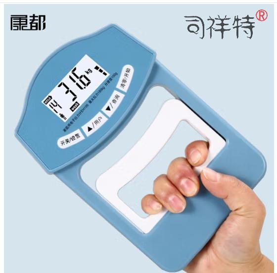 巨联5049B握力器测力计握力计测试仪表中考专用学生可调节电子握力器充电握力器