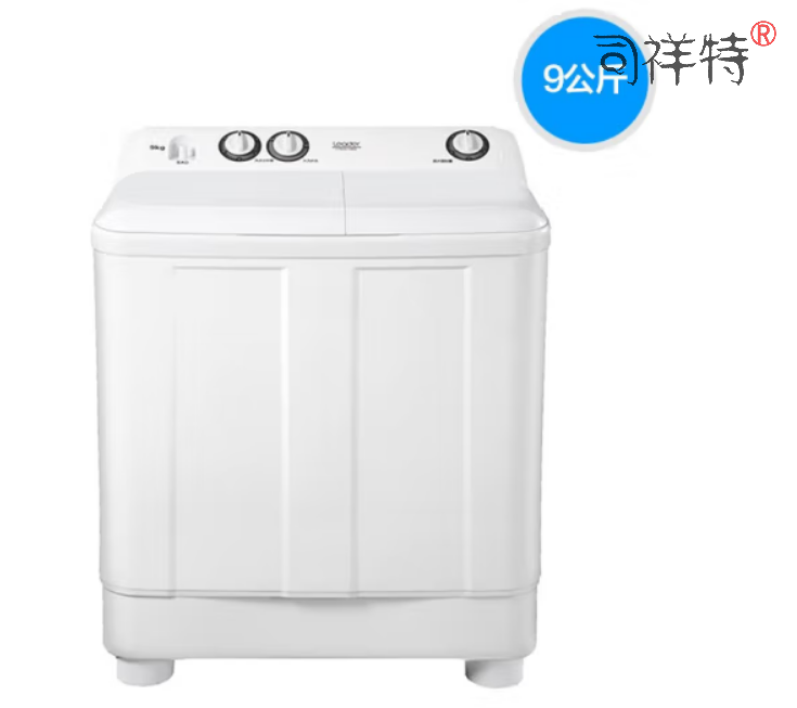 海尔半自动双缸洗衣机家用超大容量9公斤双桶 洗衣机
